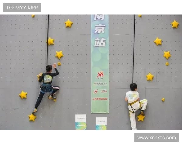 南京攀岩队技术探讨聚焦攀岩技巧与训练方法的深入分析