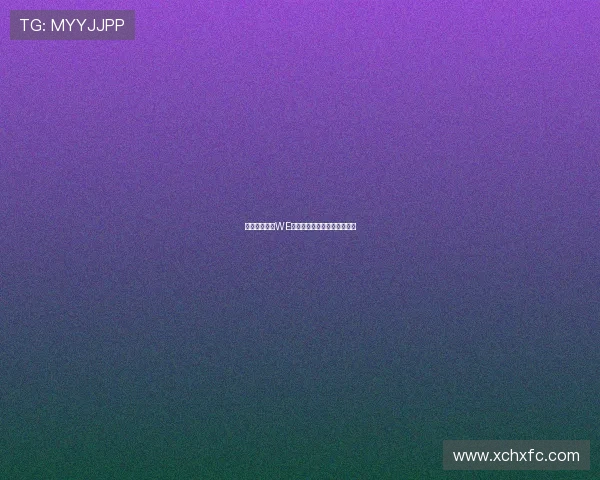 和平精英战队WE灵活战术分析与实战应用探讨