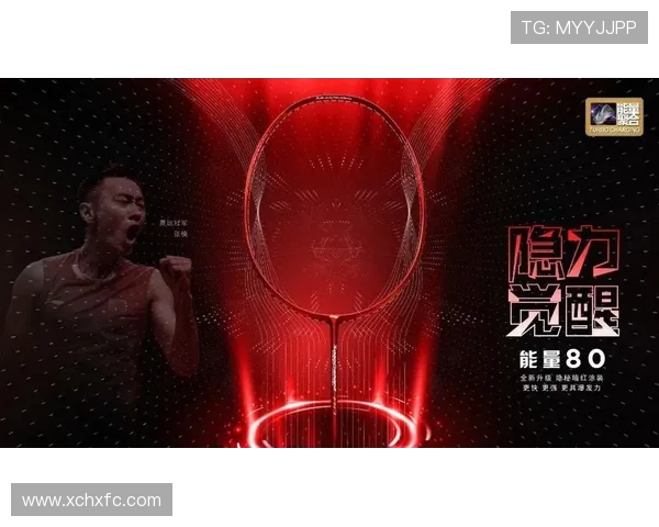 广州羽毛球队个人能力深度解析与发展策略探讨