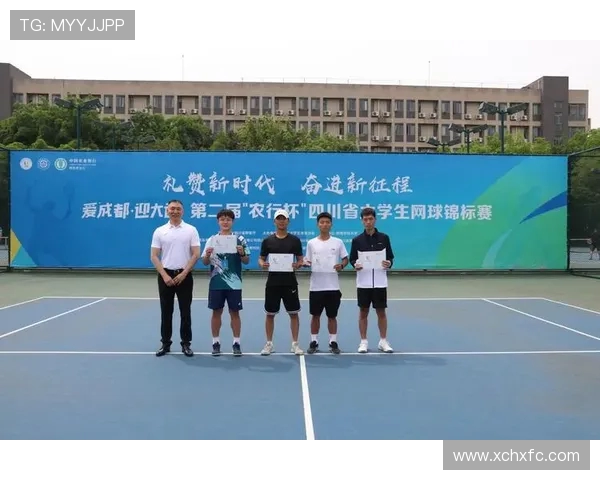 成都网球队协作之道：探寻团队配合在网球竞技中的重要性与实践