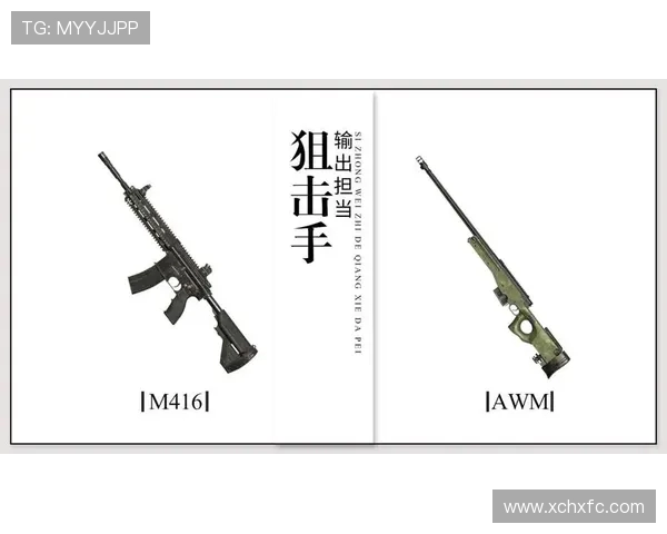 热议和平精英V5赛季心理素质的提升与变革探讨
