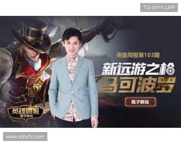 王者荣耀热点分析：深入解读FPX战队的精彩反击策略与表现