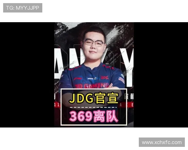 英雄联盟热议JDG战队技术争议引发玩家热烈讨论与反思
