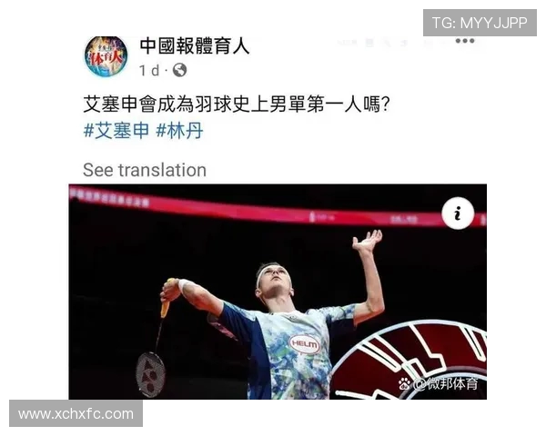 林丹与安塞龙在全英赛的巅峰对决谁将书写新的传奇篇章 林丹与安塞龙在全英赛的巅峰对决谁将书写新的传奇篇章