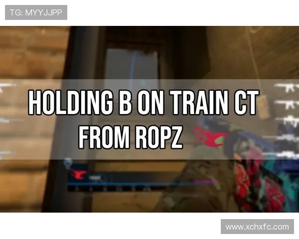 CSGO战术分析：IG战队区域防守的优势与不足之处探讨