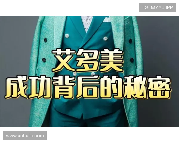 专访周丽:探寻足球成功背后的秘密与策略 专访周丽:探寻足球成功背后的秘密与策略