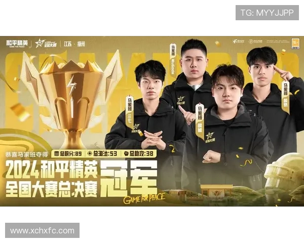 和平精英意识排行榜揭晓V5战队荣登第五名引发热议